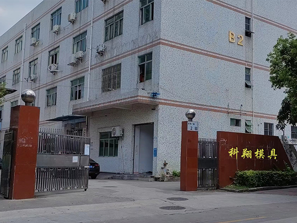 塑膠模具是什么，塑膠模具加工制造流程